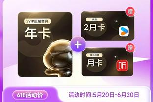 江南娱乐官方app截图2